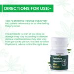 Direction-For-Use-Cannarma-Traillokya-Vijaya-Vati-Indian-Hempstore